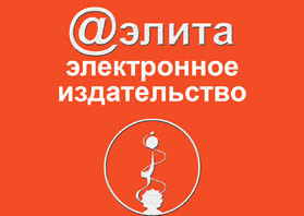 Издательство детская литература логотип. Издательства электронной литературы. Учебники просвещение. Печать по требованию книг. Издательства электронной литературы.