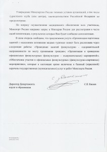 Киселёва Т.А. с.4