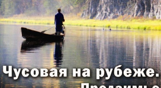 Вышел из печати ноябрьский номер журнала “Уральский следопыт” за 2016 год.