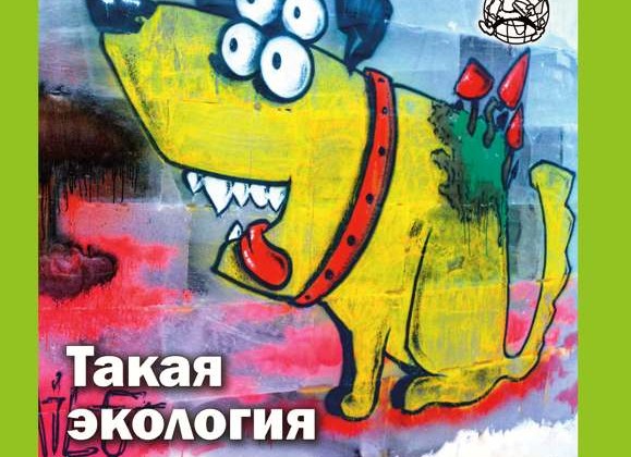 февраль 2017 обложка