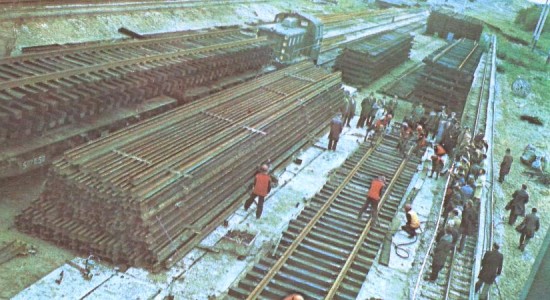 Самая дальняя дорога