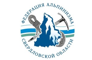 лого федерация Альпинизма СО