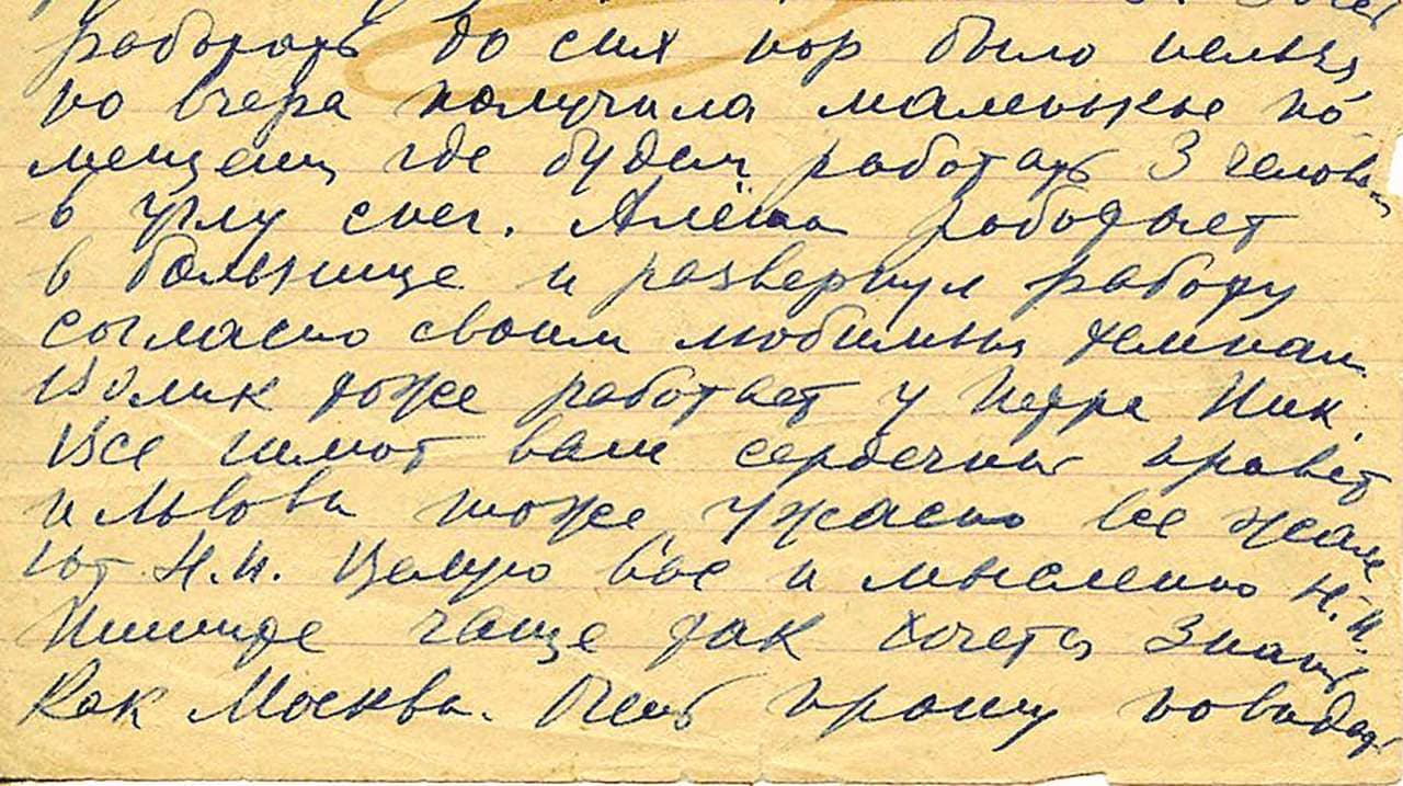 В письме с Урала Вера Мухина рассказывает о муже и сыне.