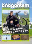 2020-09 обложка