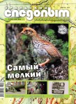 2021-05 cover