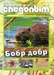 2021-05 cover