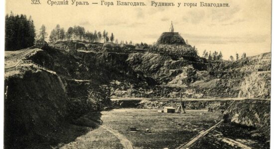 Уральский компаньон