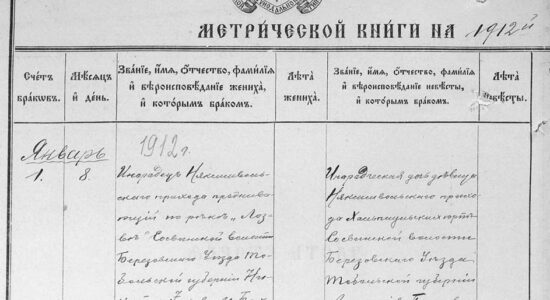 Бронзовый медведь