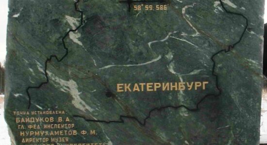 Центральная точка области