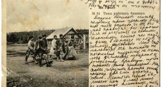 Открыточный бум