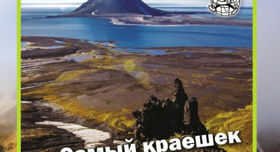В глубине объятий