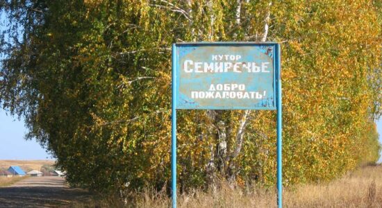 В глубине объятий