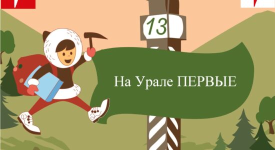 Предварительный перечень этапов