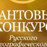 Логотип группы (Заявка на грант РГО.  20163 Квартал 1 в г. Магнитогорске — всемирно известное архитектурно-градостро)