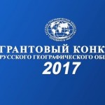 Логотип группы (Первый Всероссийский экологический форум на базе Уральского Федерального Университета имени первого)